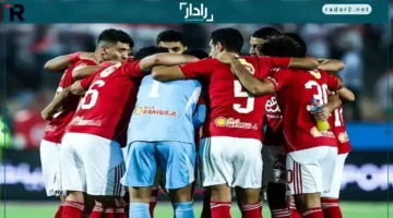تشكيل الأهلي المتوقع لمواجهة إيجل نوار البوروندي في دوري الأبطال